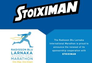 Ο Radisson Blu Διεθνής Μαραθώνιος Λάρνακας με υπερηφάνεια ανακοινώνει την ανανέωση της συνεργασίας του με την Stoiximan