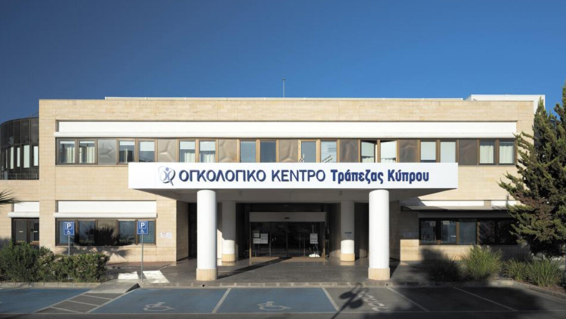 Ογκολογικό: Σοβαρό περιστατικό με ασθενή - Νοσηλεύεται στο Γενικό Νοσοκομείο Λευκωσίας - Διατάχθηκε εσωτερική έρευνα για ιατρικό λάθος