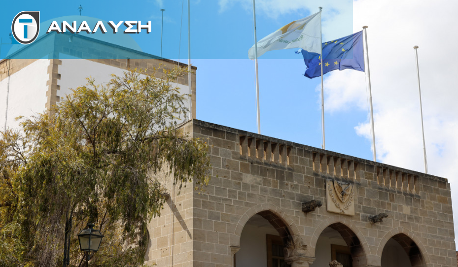 Ανασχηματισμός προ των πυλών: Ενισχύεται ο ρόλος του ΔΗΚΟ, στο τραπέζι οι ισορροπίες με ΕΔΕΚ και ΔΗΠΑ