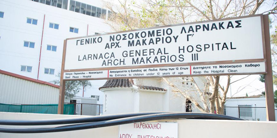 ΚΥΠΡΟΣ - ΚΟΡΩΝΟΪΟΣ: Τρία κρούσματα στο Γ.Ν. Λάρνακας - Νοσηλεύτρια, νοσηλευτής και γιατρός
