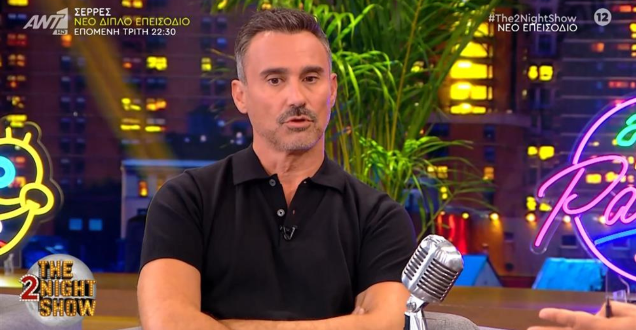 Γιώργος Καπουτζίδης: Η αποκάλυψη για την προσωπική του ζωή – «Είμαι ερωτευμένος, αλλά θέλω να προστατεύσω τον άνθρωπό μου»