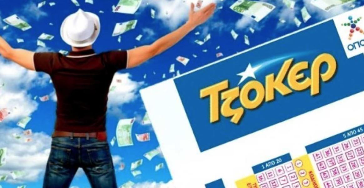 Τζόκερ: Εκτοξεύθηκε το ποσό στα 12.300.000 στην επόμενη κλήρωση – Πέντε τυχεροί γέμισαν την τσέπη τους – Δείτε πόσα κέρδισαν