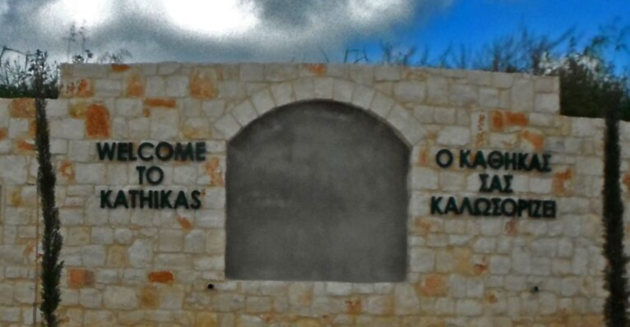 SOS από τον Κάθηκα: Δημογραφικό, δρόμοι και πυρκαγιές απειλούν το μέλλον του χωριού Γεμάτος επισκέπτες, αλλά άδειος από νέους – Η μεγάλη πρόκληση