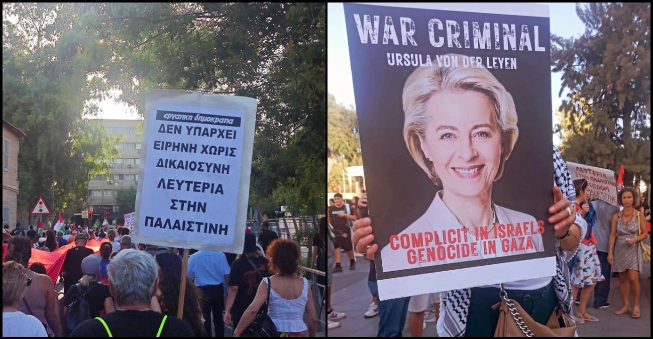 Πορεία διαμαρτυρίας στη Λευκωσία - Έστειλαν μήνυμα συμπαράστασης προς τη Γάζα - Δείτε βίντεο και φωτογραφίες