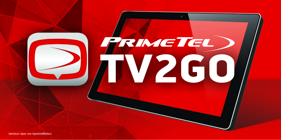 PrimeTel TV2GO: Τηλεόραση όπου κι αν είσαι, κάθε στιγμή, σε κάθε συσκευή!