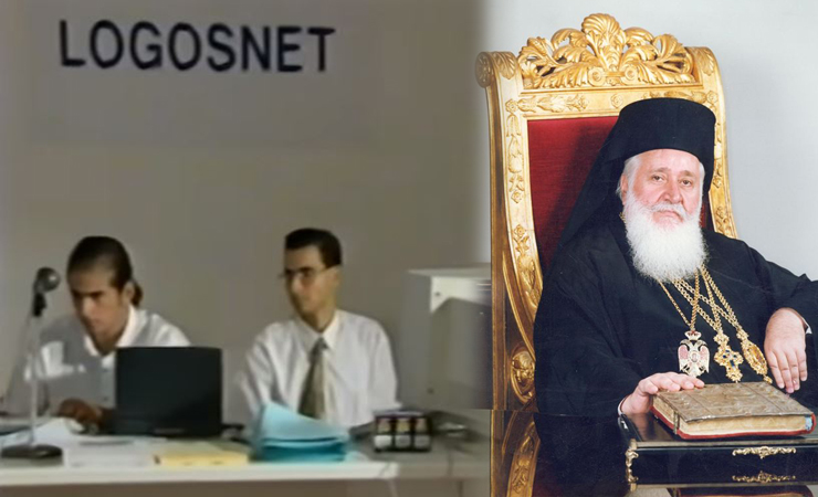 Περίεργο κι όμως αληθινό: Ο Αρχιεπίσκοπος, ο πρώτος άνθρωπος που έφερε το διαδίκτυο στην Κύπρο – VIDEO
