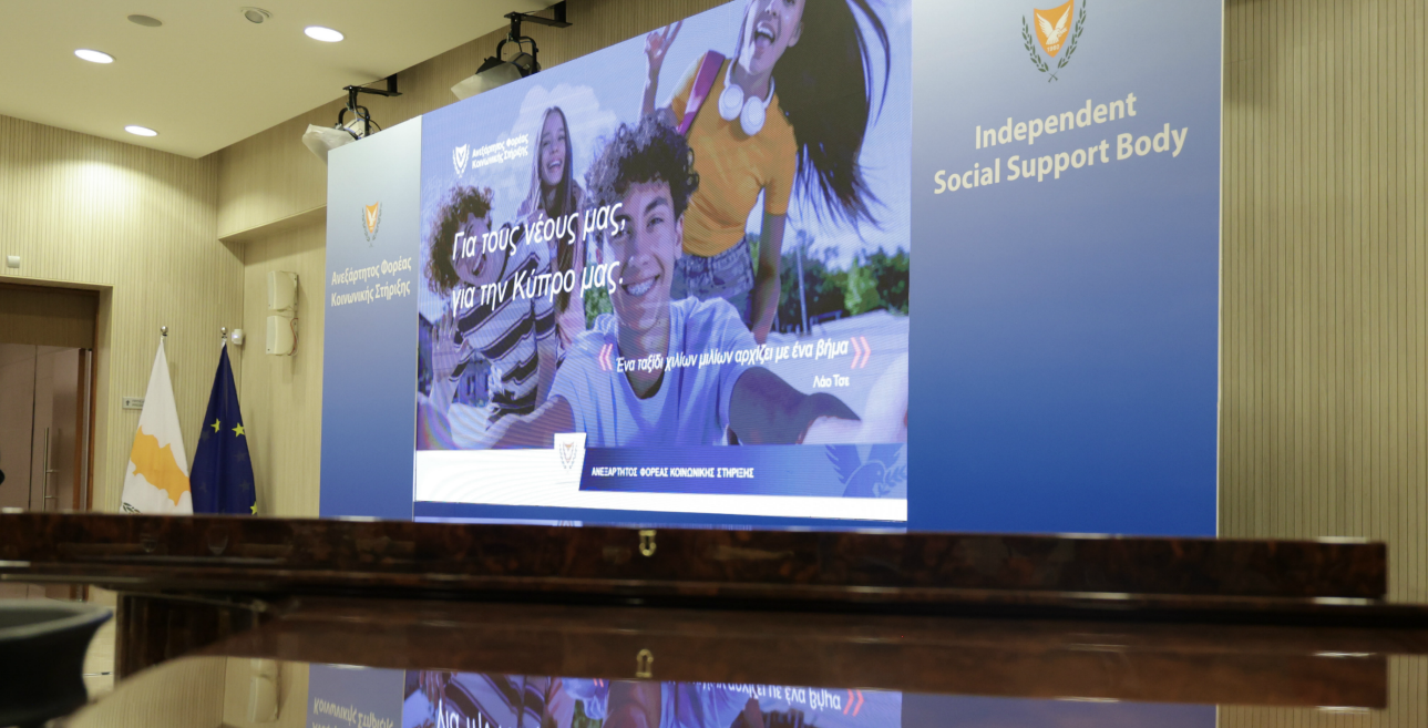 Ξεκαθαρίζει ο Ανεξάρτητος Φορέας Κοινωνικής Στήριξης: Η εξέταση των αιτήσεων των φοιτητών συνεχίζεται κανονικά