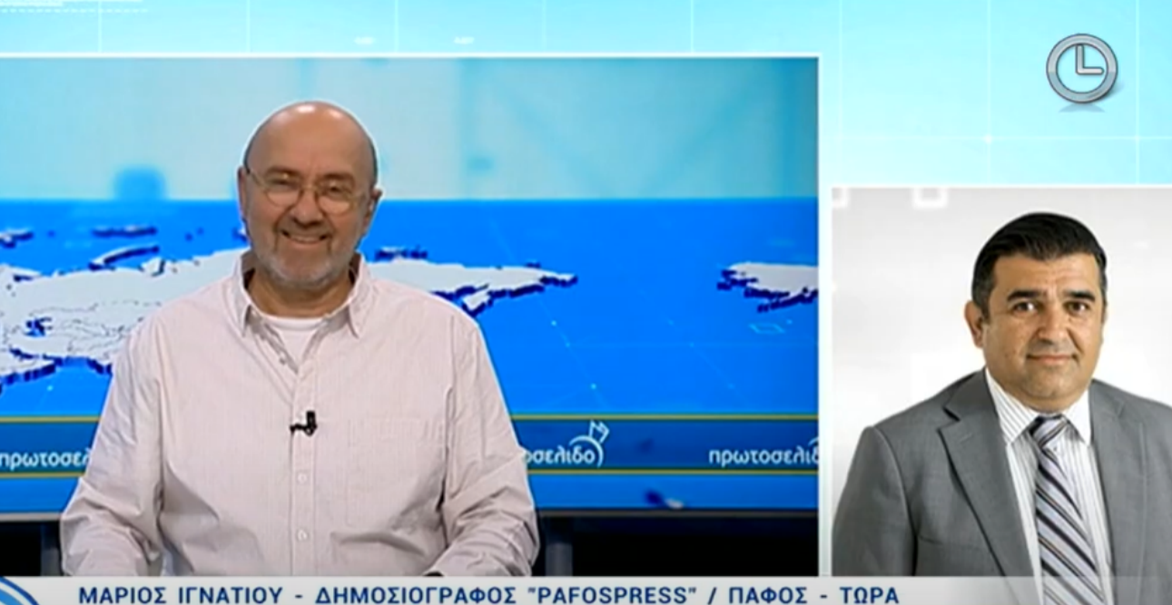 Επικός διάλογος on air – «Θα φορούμε έτσι καιρό πιτζάμες;» - Δείτε το βίντεο