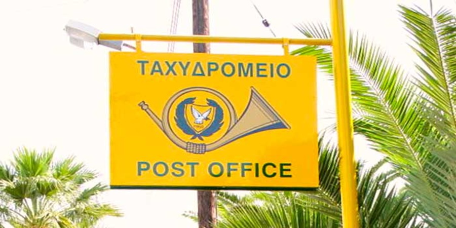 Κυπριακά Ταχυδρομεία: Επαναλειτουργούν ταχυδρομικές υπηρεσίες σε 21 προορισμούς
