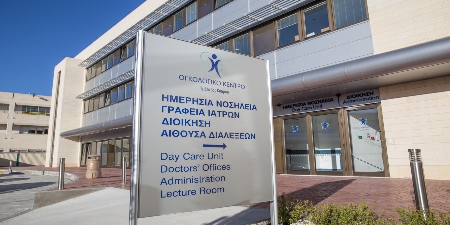 Επιτροπή Υγείας: Ανάγκη για περαιτέρω ανάπτυξη του Ογκολογικού της Τράπεζας Κύπρου
