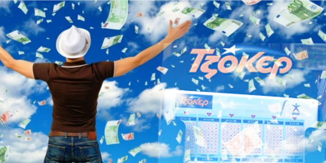 Τζόκερ: Βρέθηκαν τυχεροί και γέμισαν τις... τσέπες τους – Πόσα κέρδισαν και πού παίχτηκαν τα δελτία