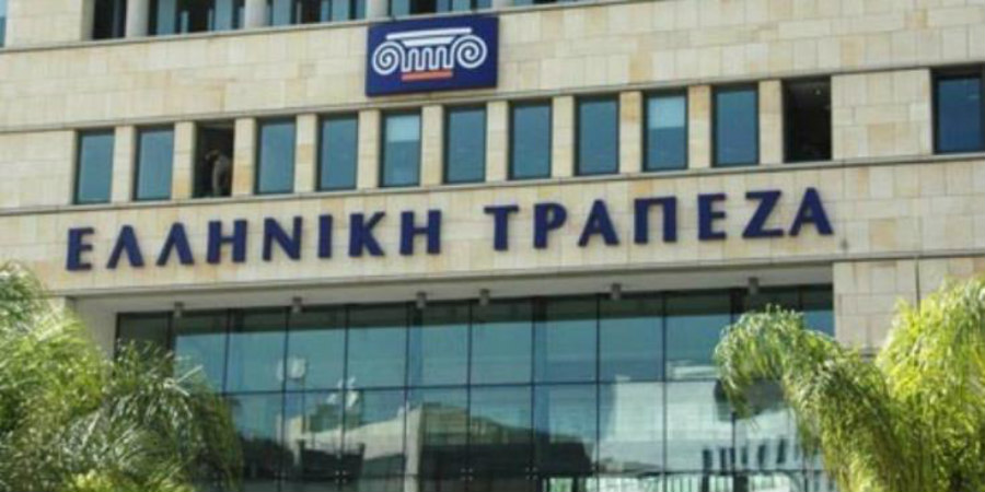 Ενδιαφέρον διεθνής επενδυτικής εταιρείας για μερίδιο στην Ελληνική Τράπεζα