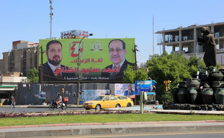 Άνοιξαν οι κάλπες για τις Βουλευτικές στο Ιράκ που θα αποτελέσουν ένα τεστ για το δημοκρατικό σύστημα της χώρας