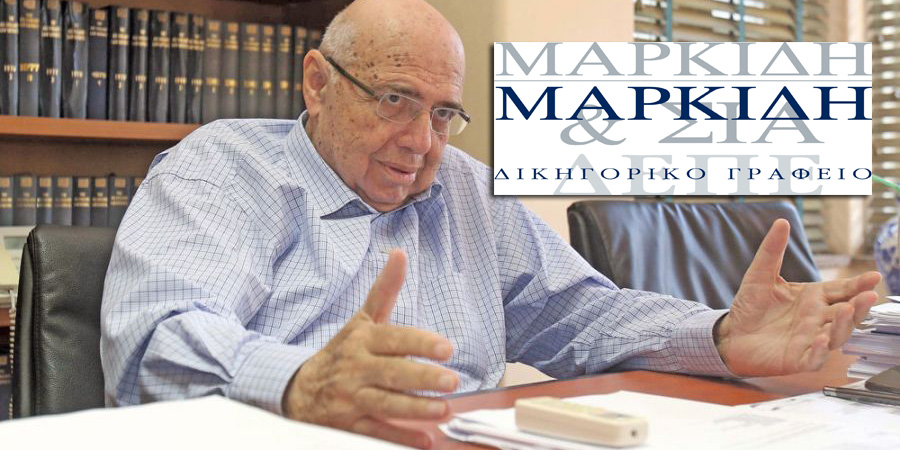 Ο διάδοχος του Αλέκου Μαρκίδη στη δικηγορική φίρμα – «Υποτροφία για μεταπτυχιακό»
