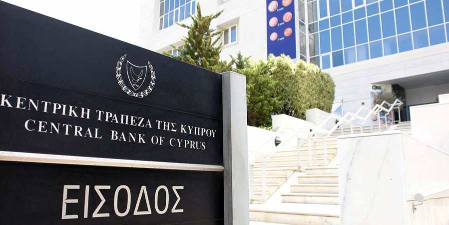 ΚΤΚ: Οι τράπεζες να αξιοποιήσουν τις αποφάσεις της ΕΚΤ για στήριξη επιχειρήσεων και νοικοκυριών