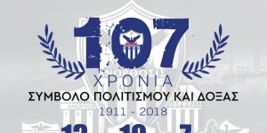 Το μήνυμα της Ανόρθωσης για τα 107 χρόνια ζωής της: «Θα επικρατήσουμε, θα επιστρέψουμε»