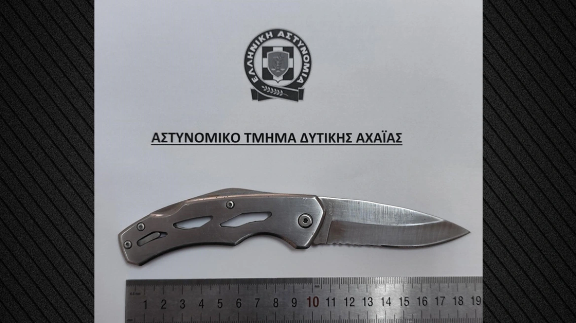 Συνελήφθη μαθητής με σουγιά μέσα σε σχολείο στην Κάτω Αχαΐα - Χειροπέδες και στον 18χρονο που του τον έδωσε