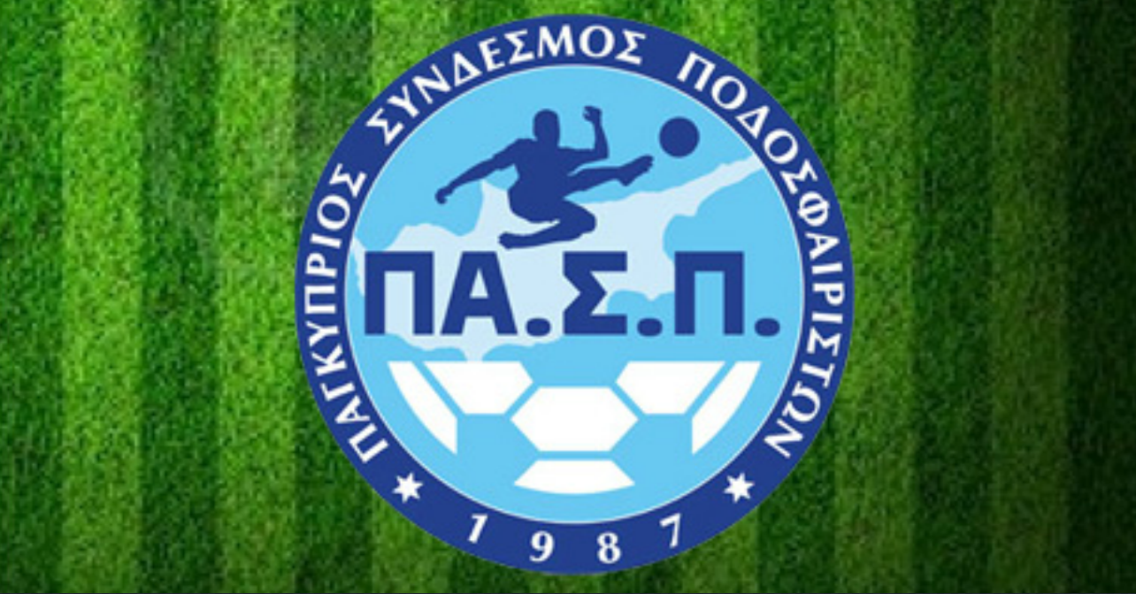 Παραβίαση του διατάγματος υπό την ανοχή της Ομοσπονδίας (Επιστολή στην ΚΟΠ)
