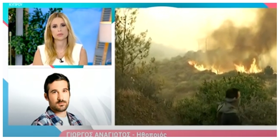 Γιώργος Αναγιωτός όσα είπε: Προσπαθούσε να σώσει το σπιτι του απο τη φωτιά στη Βαβατσινιά - ΒΙΝΤΕΟ