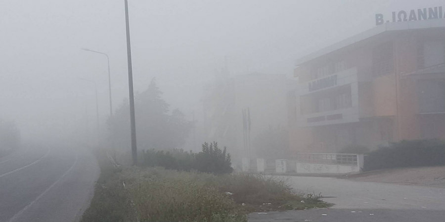 ΚΑΙΡΟΣ: Με ομίχλη θα ξυπνήσουμε το πρωί της Τετάρτης