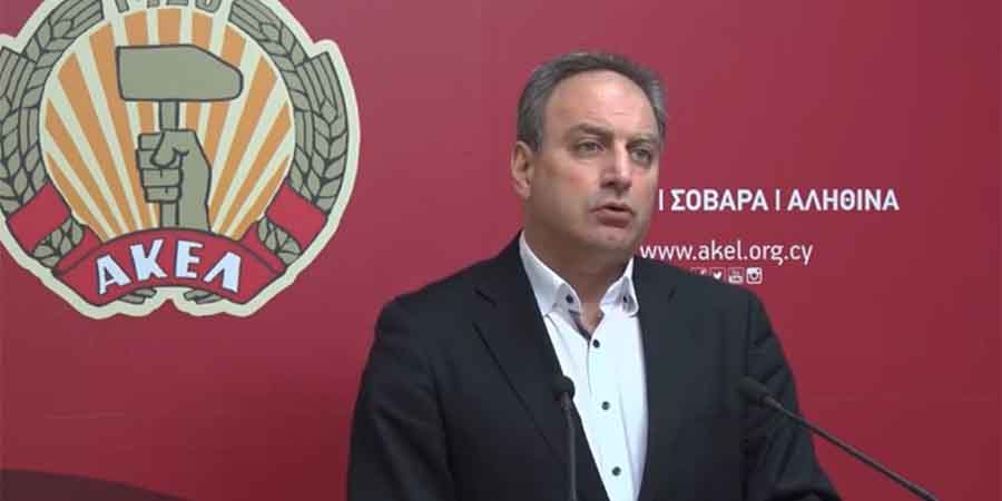 ΑΚΕΛ: 'Κανείς δεν συμμερίζεται την ρητορική του Προέδρου και της κυβέρνησης στο Κυπριακό - Ούτε την πρώτη παράγραφο δεν διάβασε ο Κ.Ε'