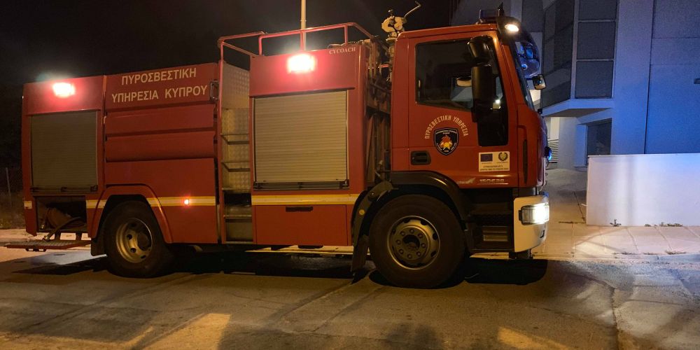 Ξέσπασε φωτιά στη Λεμεσό - Επί ποδός η Πυροσβεστική 