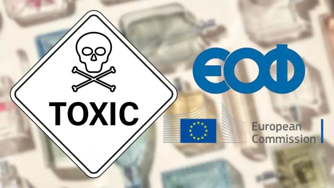 Πασίγνωστη κολόνια με τοξική ουσία: Από τον ΕΟΦ στο ευρωπαϊκό Safety Gate μετά από 8 μήνες - Ποια αγορά αφορά 