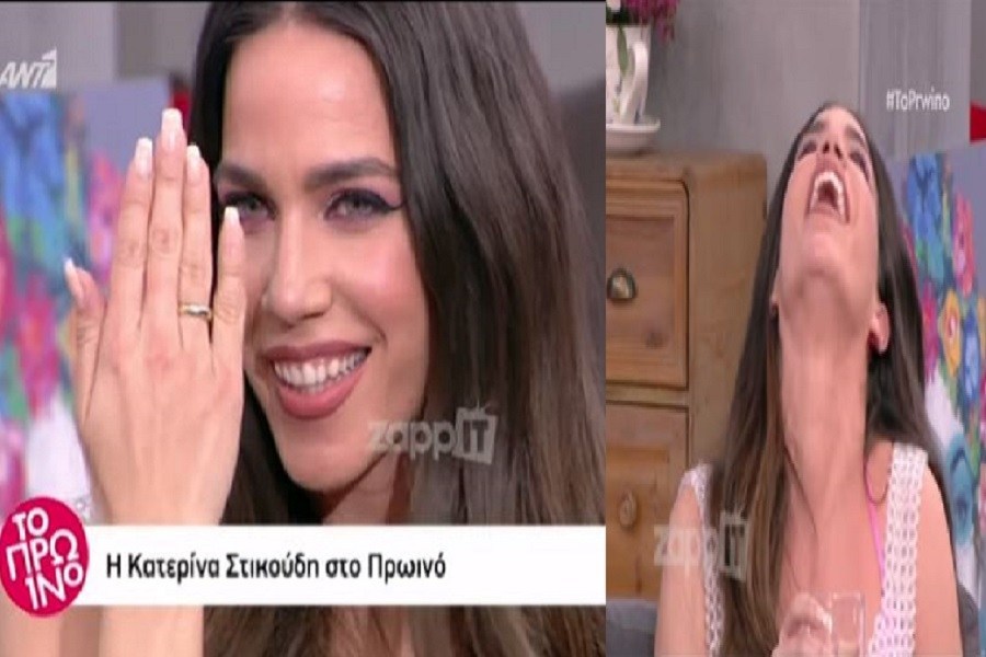 Κατερίνα Στικούδη: Με νευρικό γέλιο όταν της είπαν για τις δηλώσεις της Φουρέιρα- VIDEO