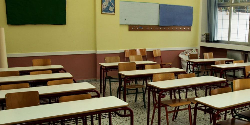 ΓΟΝΕΙΣ: Να απομακρυνθεί ο εκπαιδευτικός που κατηγορείται για παρενόχληση μαθήτριας