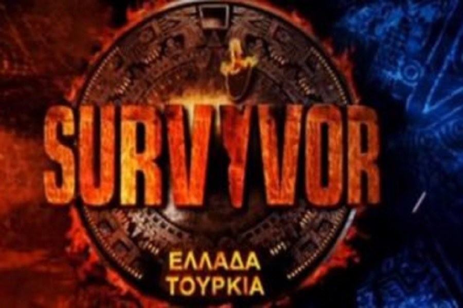 Survivor: Οι χιλιάδες που παίρνουν οι παίκτες για να βρίσκονται στο παιχνίδι