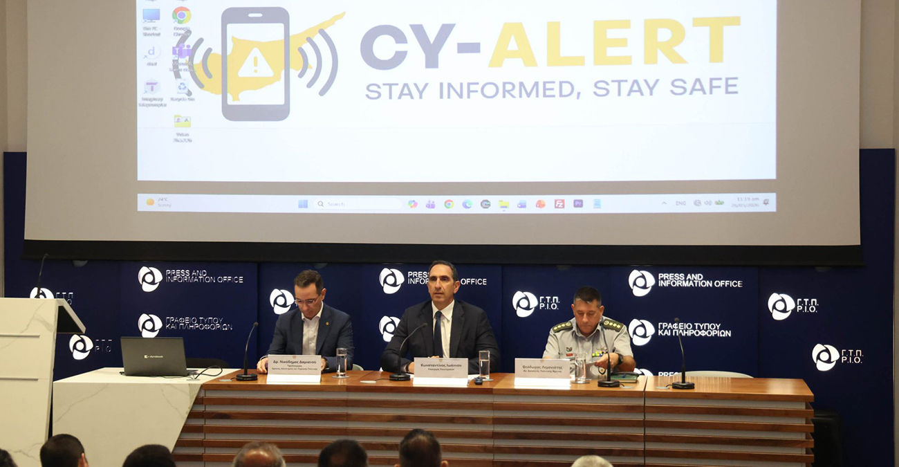 Έτσι θα λειτουργεί το νέο CY-Alert - Αρχίζουν τα δοκιμαστικά μηνύματα στους πολίτες 