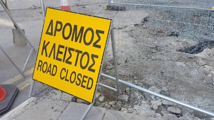 Θα πάτε θάλασσα; Κλειστό τμήμα πολυσύχναστης λεωφόρου στον Πρωταρά – Προσοχή συστήνει η Αστυνομία