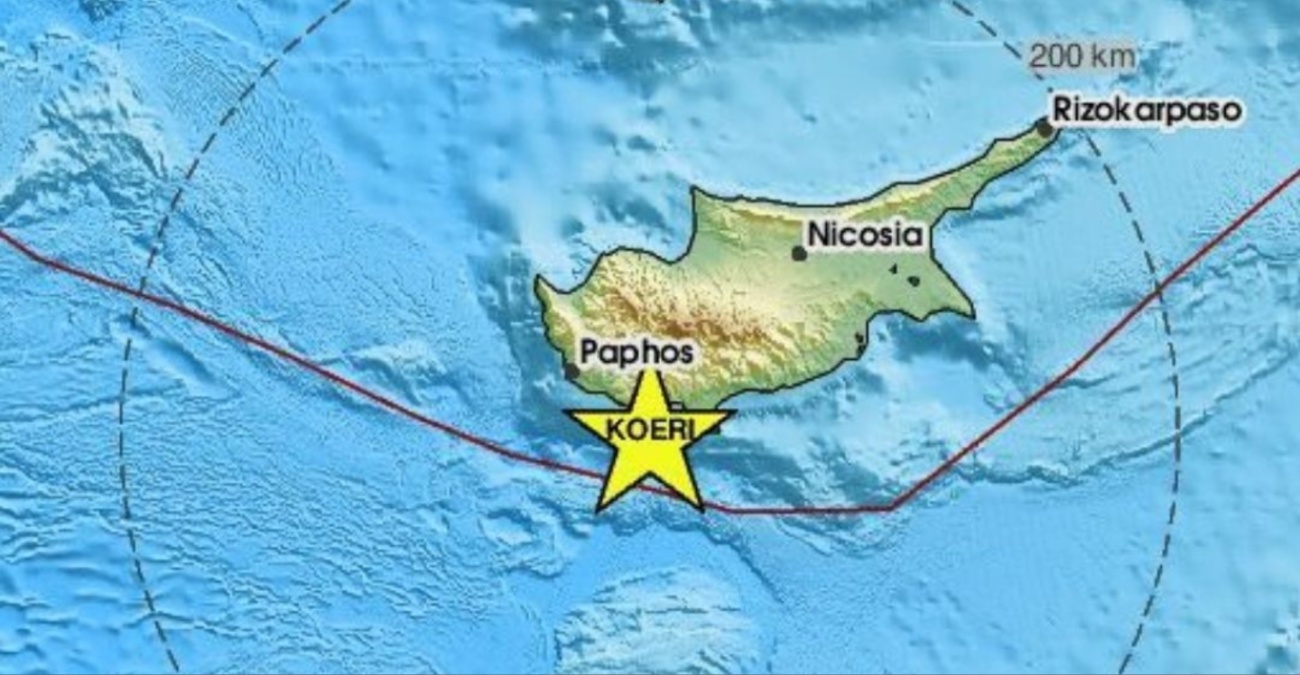 Σεισμός στην Κύπρο: Ακολούθησαν μετασεισμοί - Δείτε σε ποια περιοχή