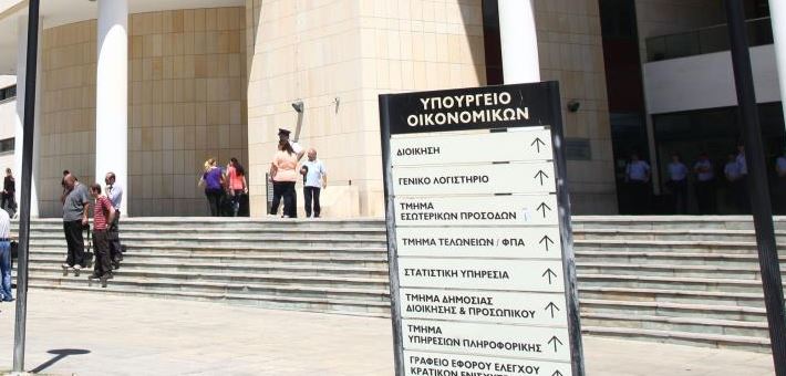 ΥΠΟΙΚ: Οι προβλέψεις της Ευρωπαϊκής Επιτροπής επιβεβαιώνουν τη συνέχιση του θετικού ρυθμού ανάπτυξης της κυπριακής οικονομίας