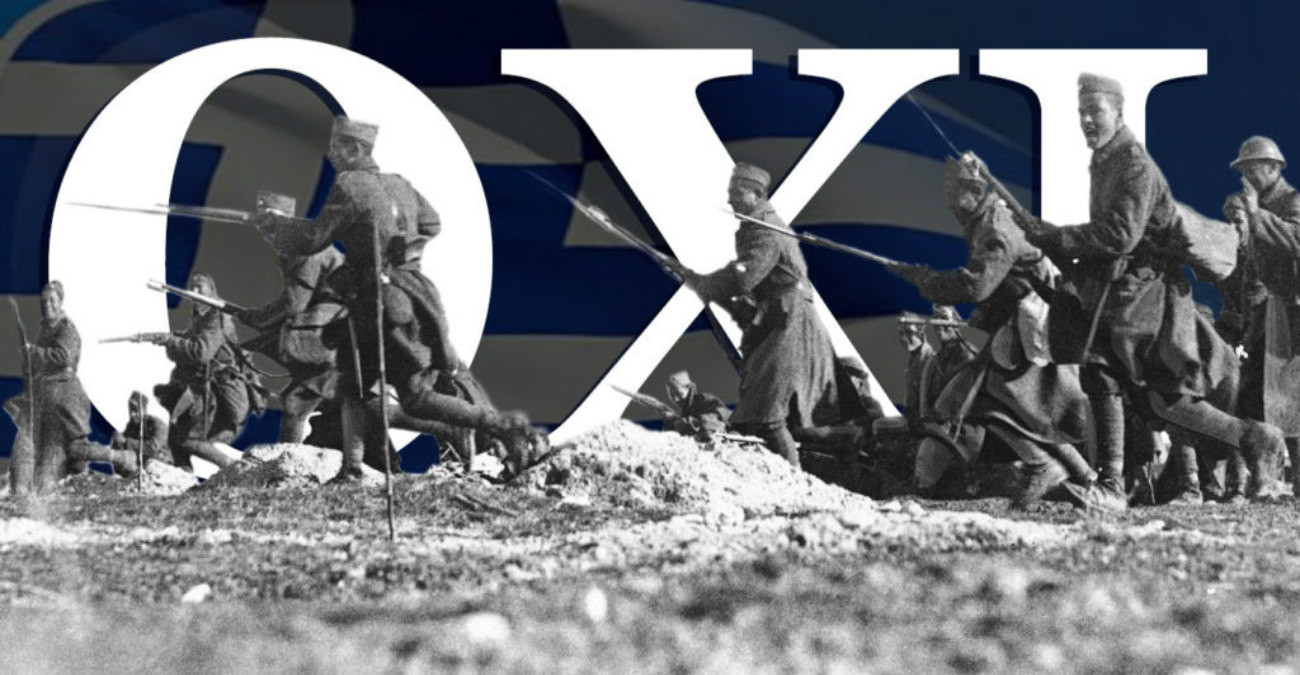 Ήταν 28η Οκτωβρίου 1940: 83 χρόνια από το ιστορικό «ΟΧΙ» της Ελλάδας στην Ιταλία