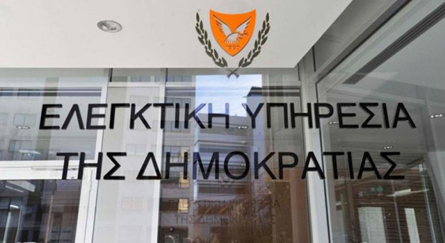 Ελεγκτική: Η απάντηση προς την Βουλή - «Κρίναμε διαδικασίες και όχι ανάγκες»