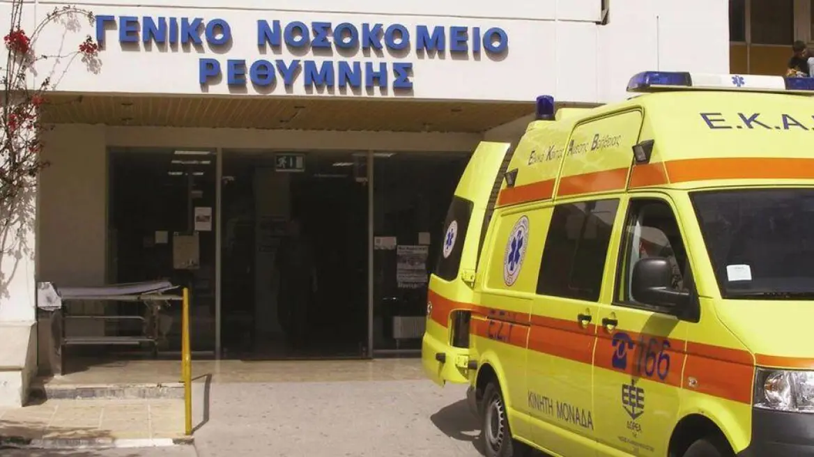 Κρήτη: 87χρονος πυροβόλησε και σκότωσε την σύζυγό του στο Νοσοκομείο Ρεθύμνου - Κλείδωσε τον γιο τους στο μπαλκόνι