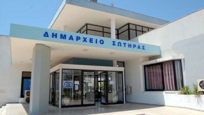 Κλειστά τα γραφεία Δήμου Σωτήρας μετά τον εντοπισμό περιστατικού κορωνοϊού