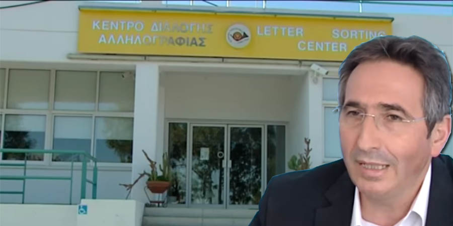 Διευθυντής Ταχυδρομείων Κύπρου: «Δεν επιθυμώ να κάνω σχόλιο» 