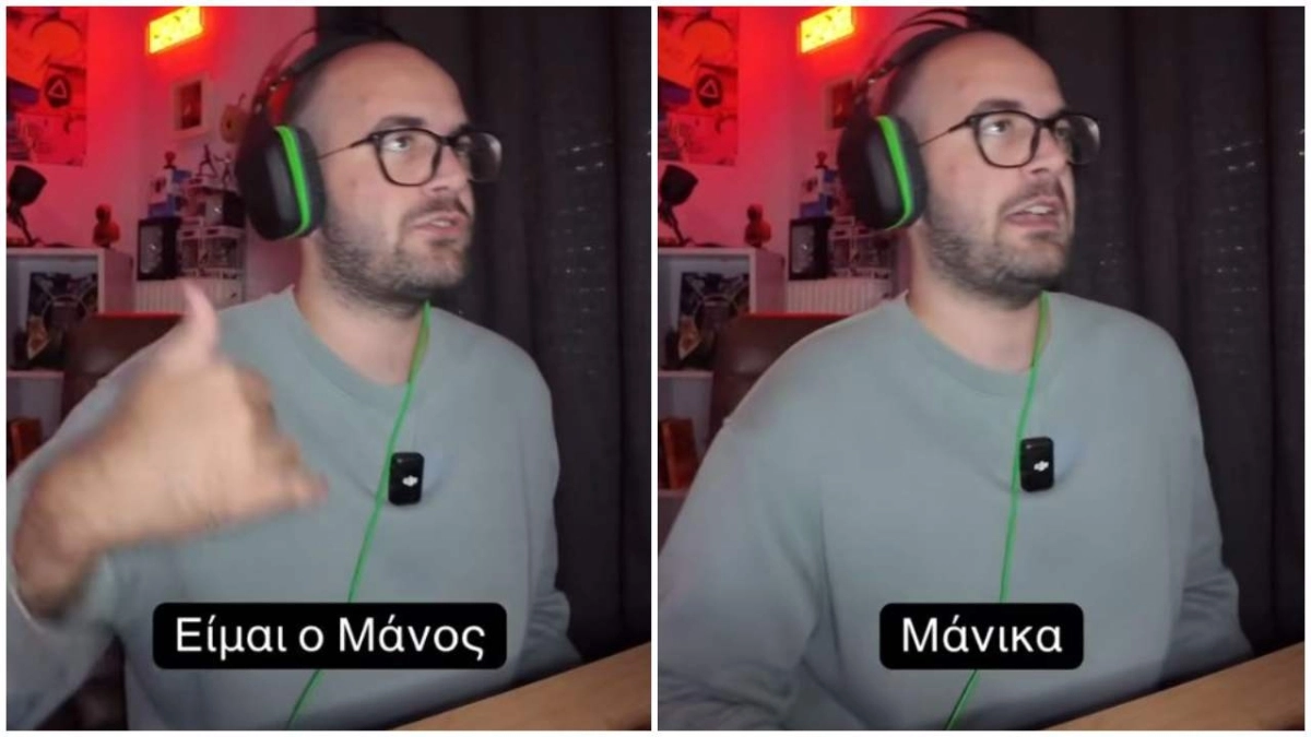 Video: «Είμαι ο Μάνος, μάνικα.. Είμαι ο Λούκας, λουκάνικα»: Το πιο εθιστικό trend αυτή τη στιγμή στο TikTok