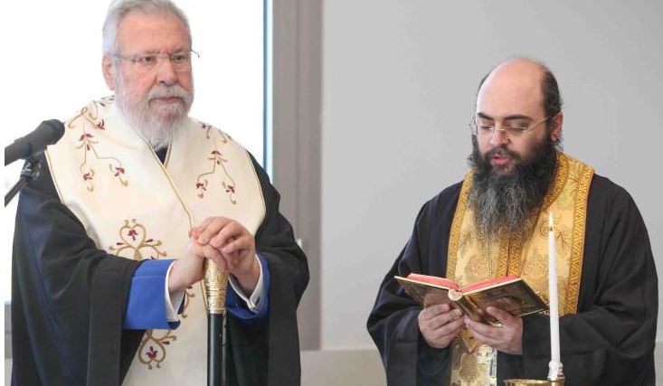 Ο Αρχιεπίσκοπος Χρυσόστομος έκοψε τη βασιλόπιττα στα Τσιμεντοποιεία Βασιλικού