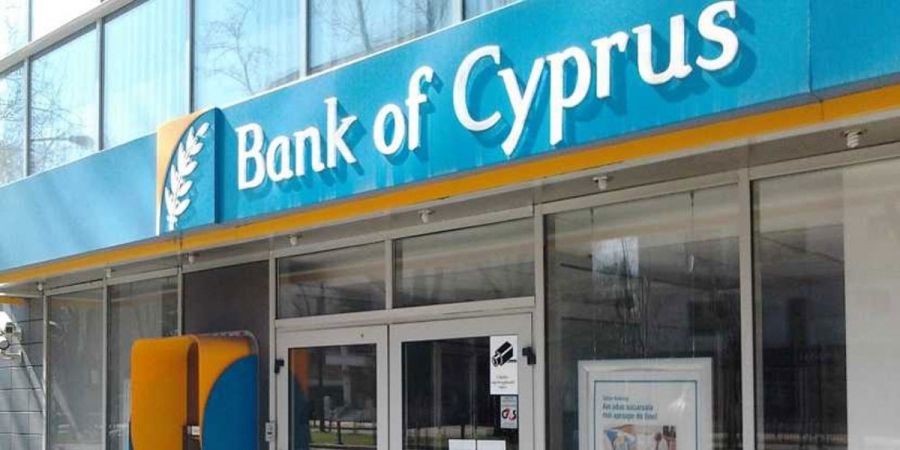 Το μεγαλύτερο ιδιωτικό αρχείο στην Κύπρο - Ψηφιοποιείται το αρχείο της Τράπεζας Κύπρου