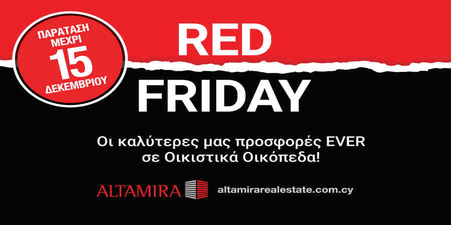 Altamira Real Estate: Ρεκόρ πωλήσεων καταγράφει το “Red Friday”!