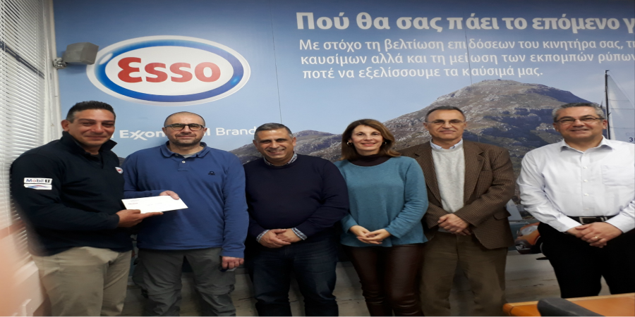 Βραβείο Ασφαλείας  ExxonMobil /ΕSSO  Κύπρου στην «ΑΓΙΑ ΣΚΕΠΗ»