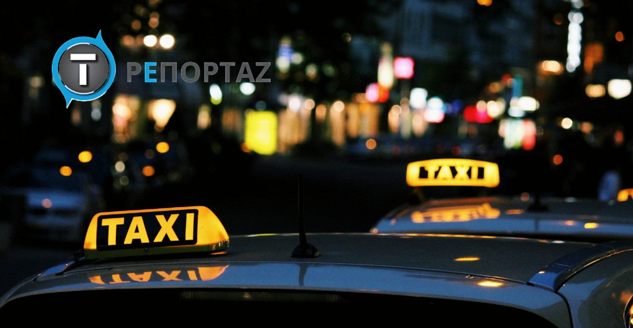 Θέλεις να γίνεις ταξιτζής; Μάθε όλα όσα χρειάζονται για το κόστος και τις απαραίτητες διαδικασίες