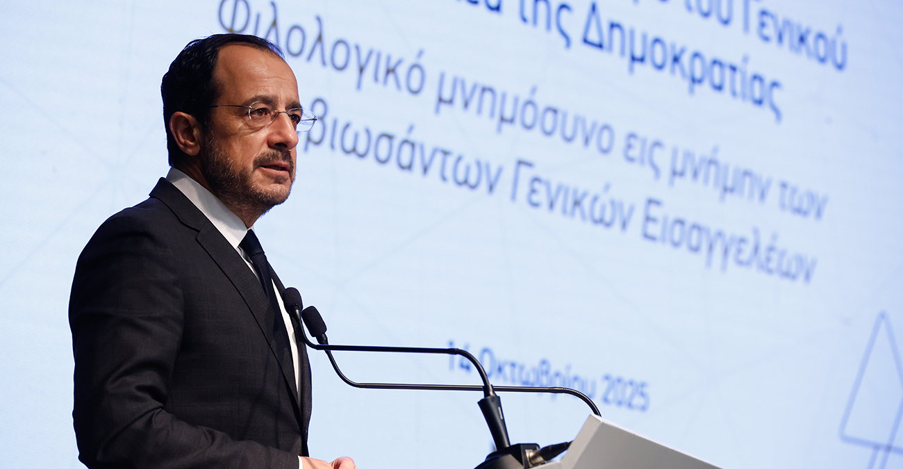 ΠτΔ: Αναγκαίος ο διαχωρισμός του ρόλου Γ. Εισαγγελέα για διαφάνεια και λογοδοσία