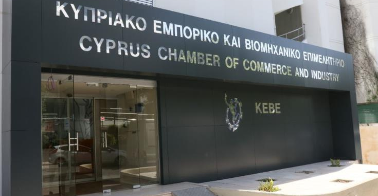 ΚΕΒΕ: Εξαγγελία υποψηφιότητας Ανδρέα Δημητριάδη για την προεδρία 