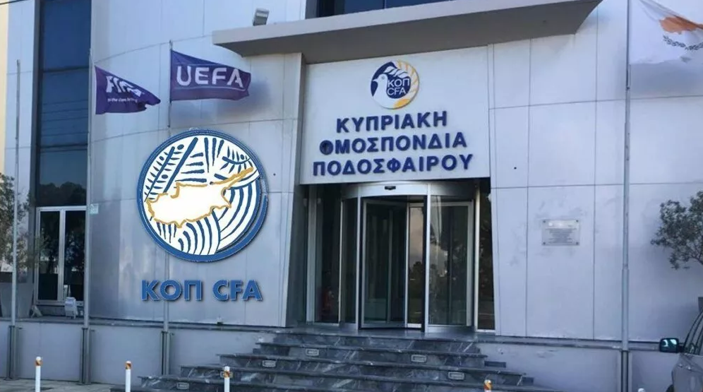 Έφεση ΑΕΛ: Ολοκληρώθηκε η συνεδρία του Εφετείου - Επιφυλάχθηκε η απόφαση!