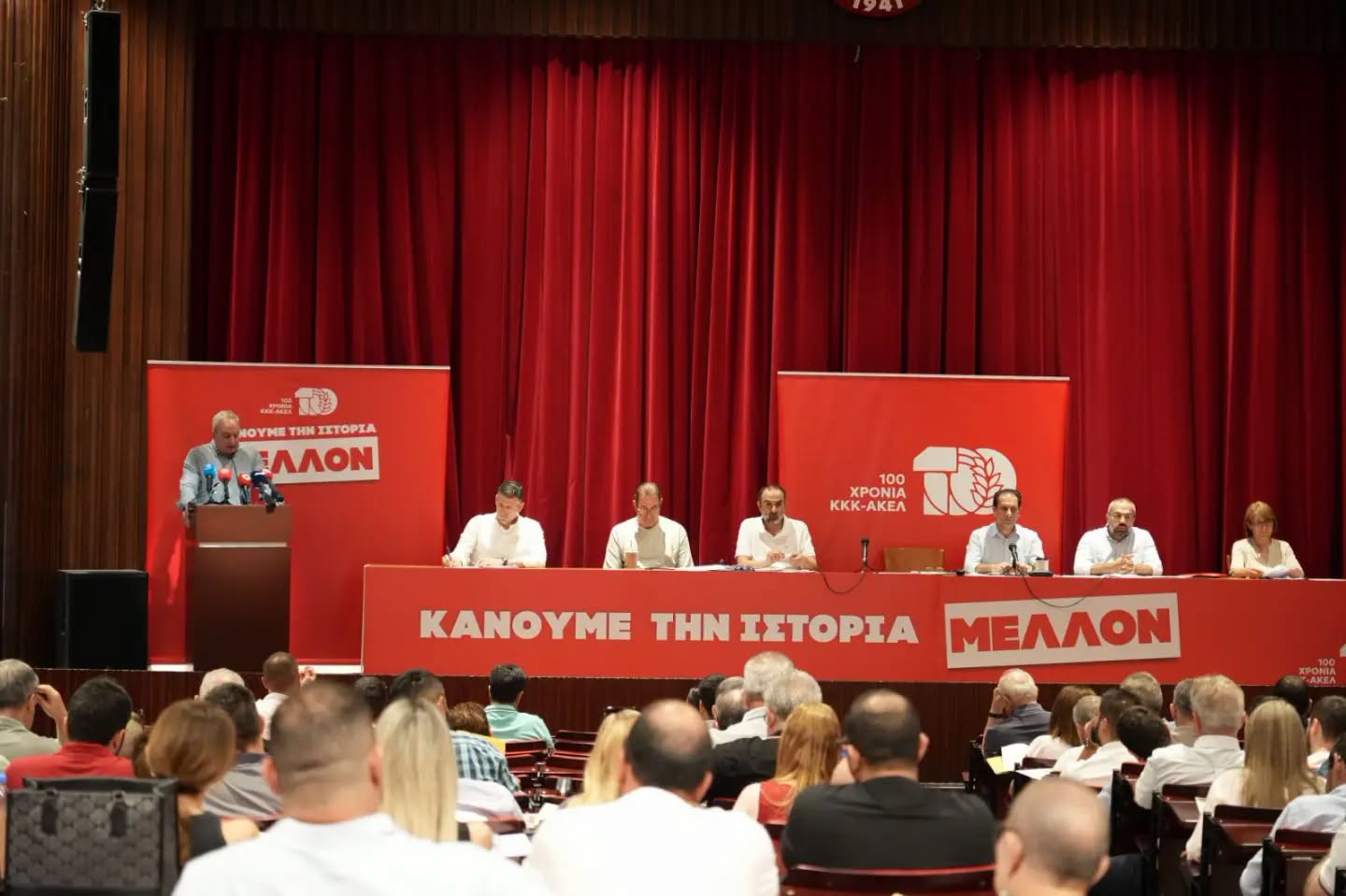 ΑΚΕΛ: Η εκλογική άνοδος σηματοδοτεί νέα πορεία - Το μήνυμα και ο στόχος του 2028