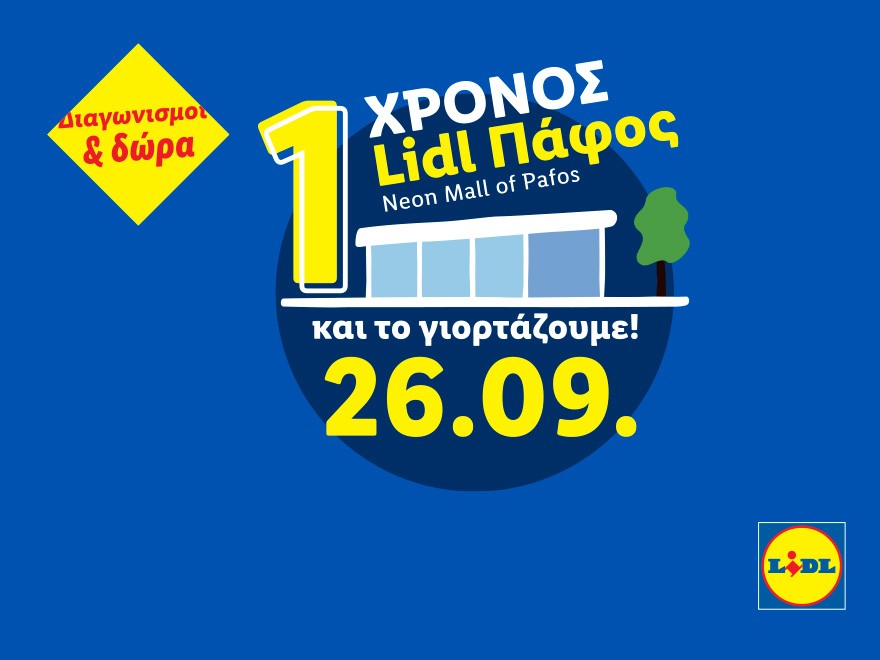 Η Lidl Κύπρου σηματοδοτεί έναν χρόνο δυναμικής παρουσίας στο Neon Mall of Pafos